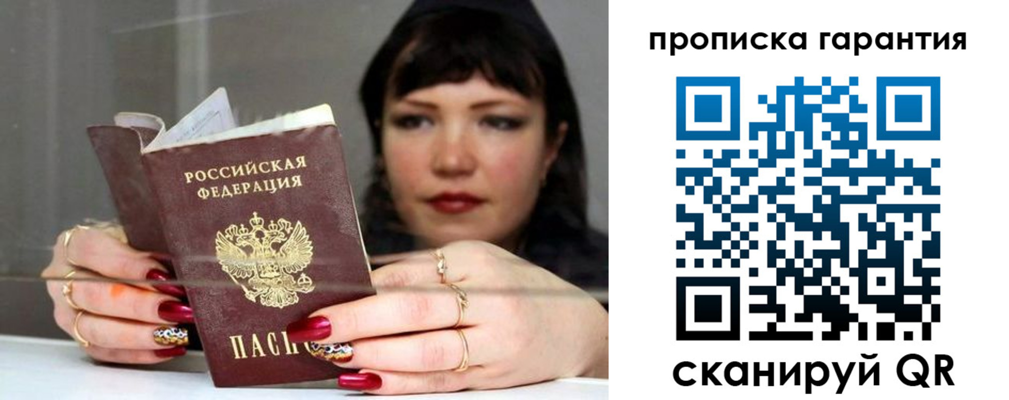 регистрация для дет. сада в Грязях
